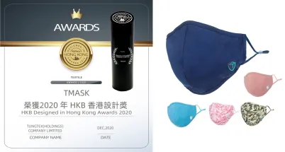 HeiQ partner Tungtex NEWS